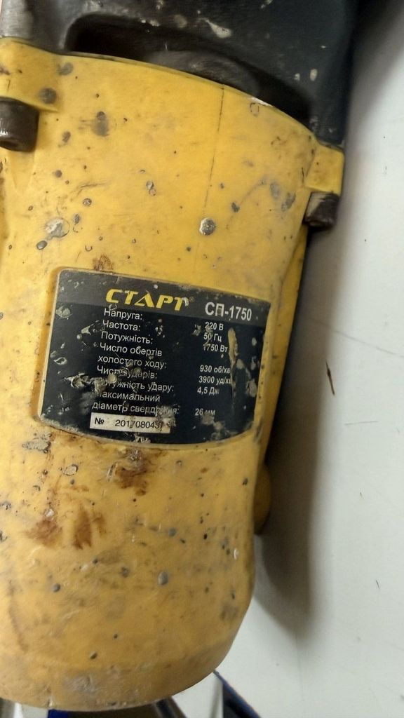 Дешево Старт СП-1750 з ломбарду