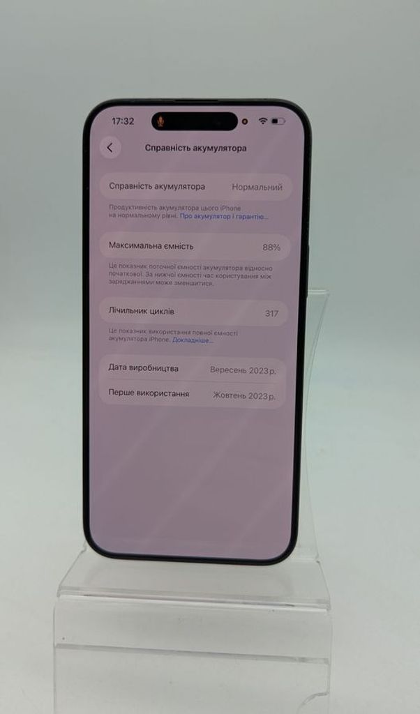 Дешево Apple iphone 15 pro max 512gb з ломбарду