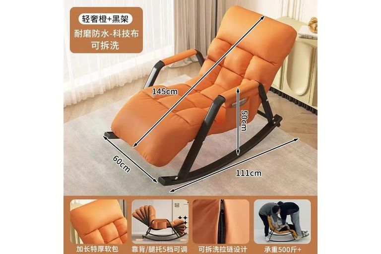 Оголошення Chair Y-03 Б/У