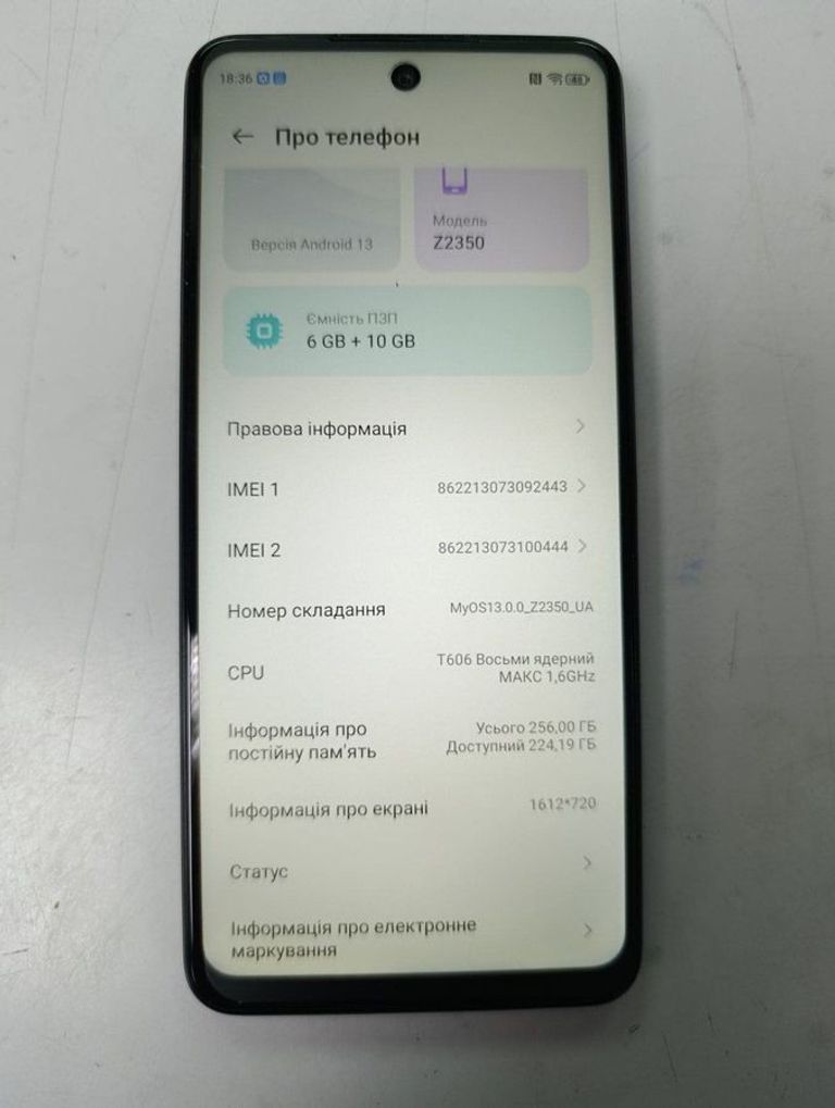 Zte Nubia V60 Design 6/256GB Purple Код:01-200859177. Изображение 6