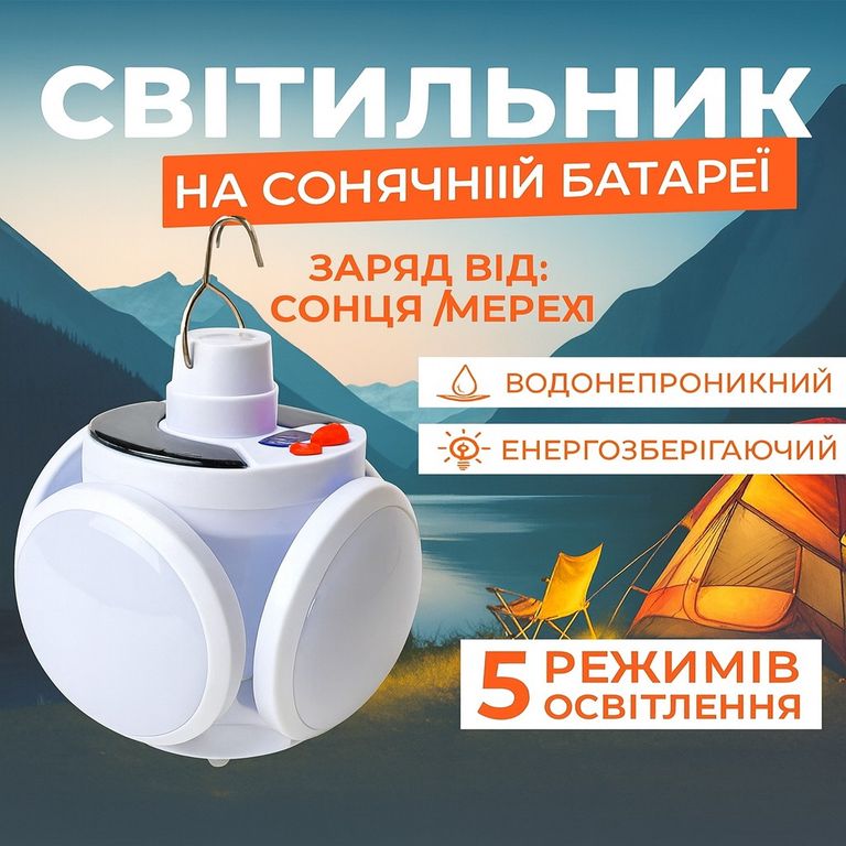 Solar Charging Lamp BL-2029 Код:null. Зображення 10