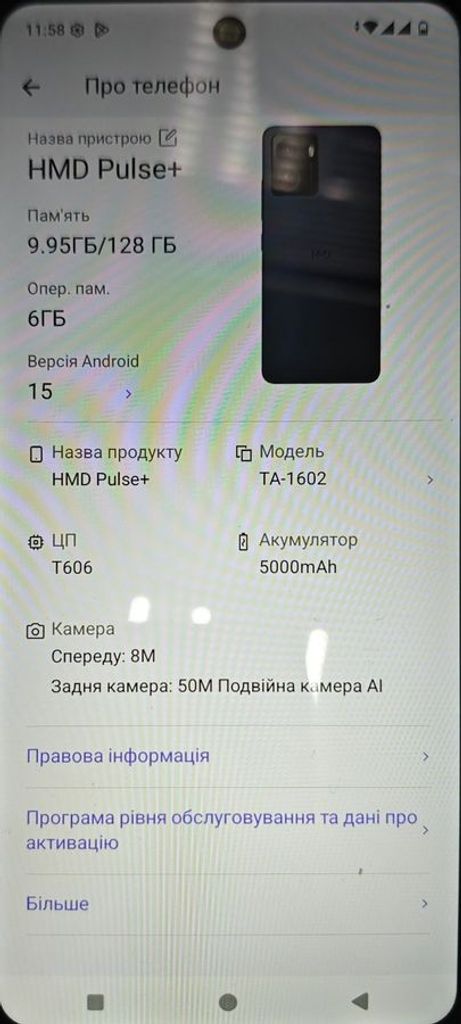 Hmd pulse+ 6/128gb Код:01-200860899. Зображення 6