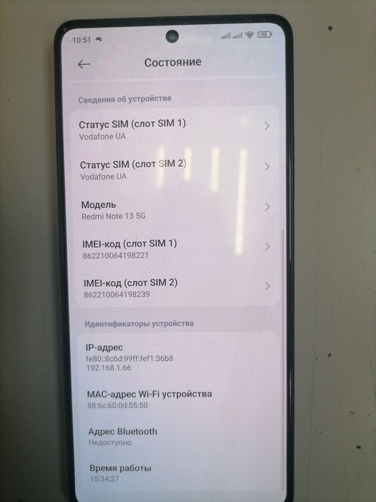 Купити Xiaomi redmi note 13 5g 8/256gb Б/У