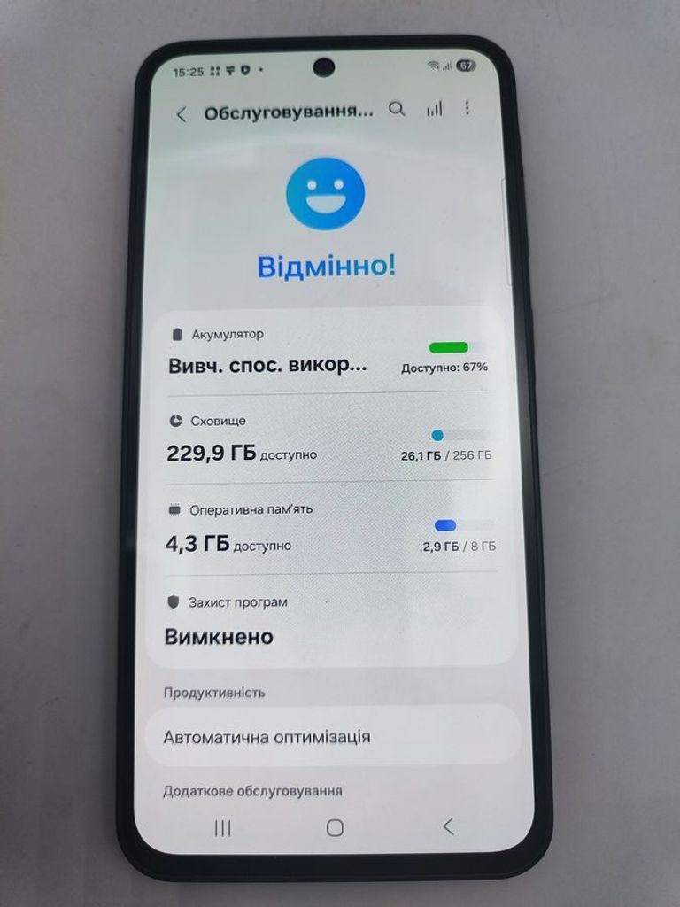 Розпродаж Samsung galaxy a36 5g 8/256gb, продавець Техноскарб