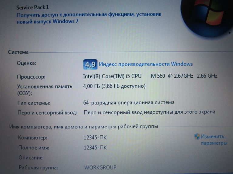 Дешево Dell E6410 14" з ломбарду