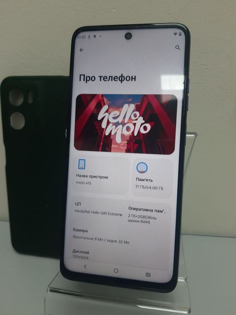 Оголошення Motorola moto e15 2/64gb Б/У
