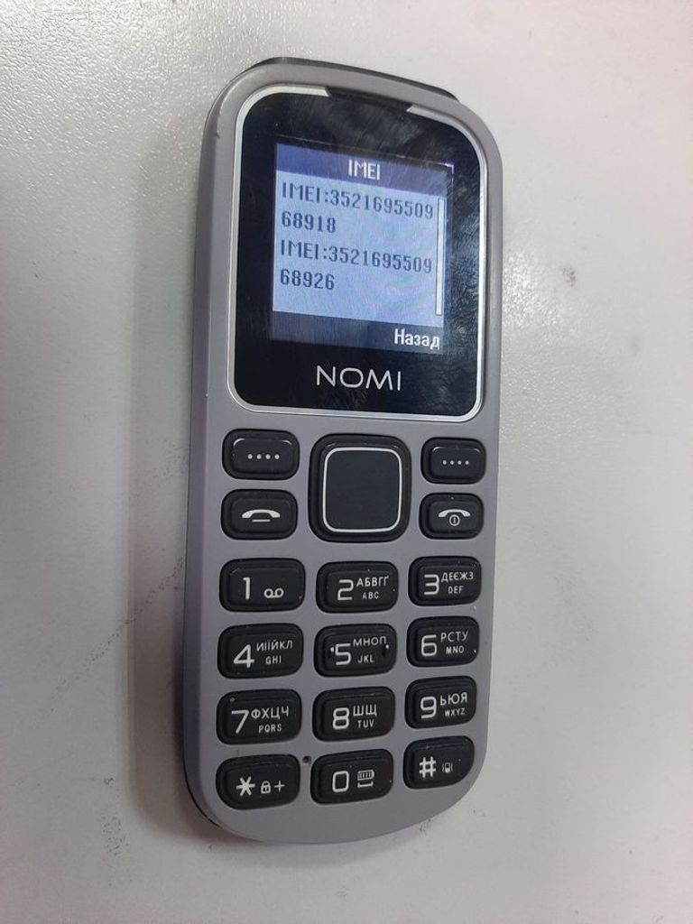 Купити Nomi i1441 Blue Б/У