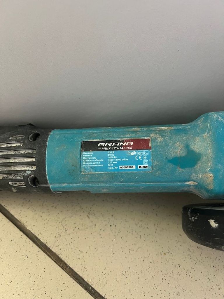 Оголошення Grand мшу-125-1450 se Б/У