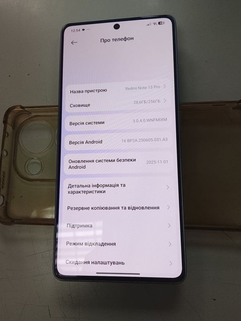 Оголошення Xiaomi redmi note 13 pro 4g 8/256gb Б/У