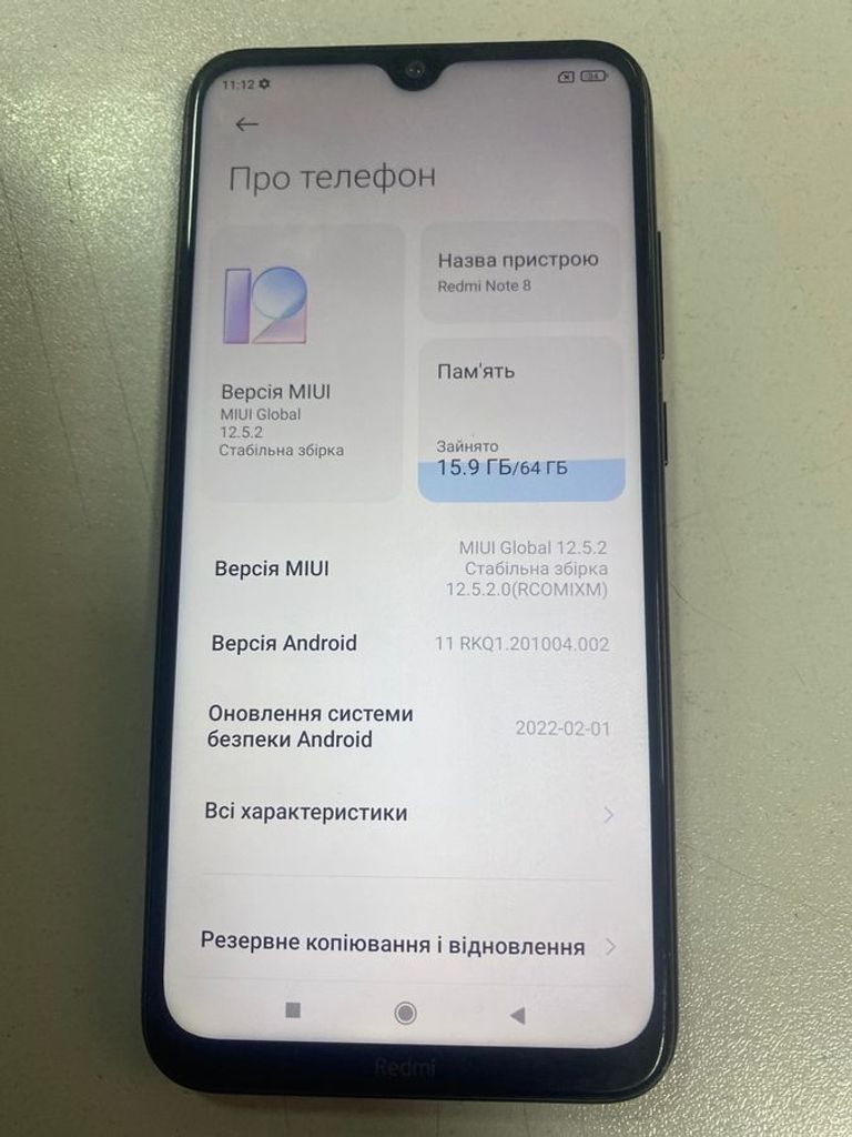 Дешево Xiaomi Redmi Note 8 4/64GB Black з ломбарду