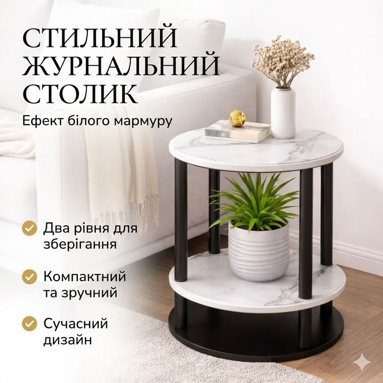 Купити ND-1934 Б/У