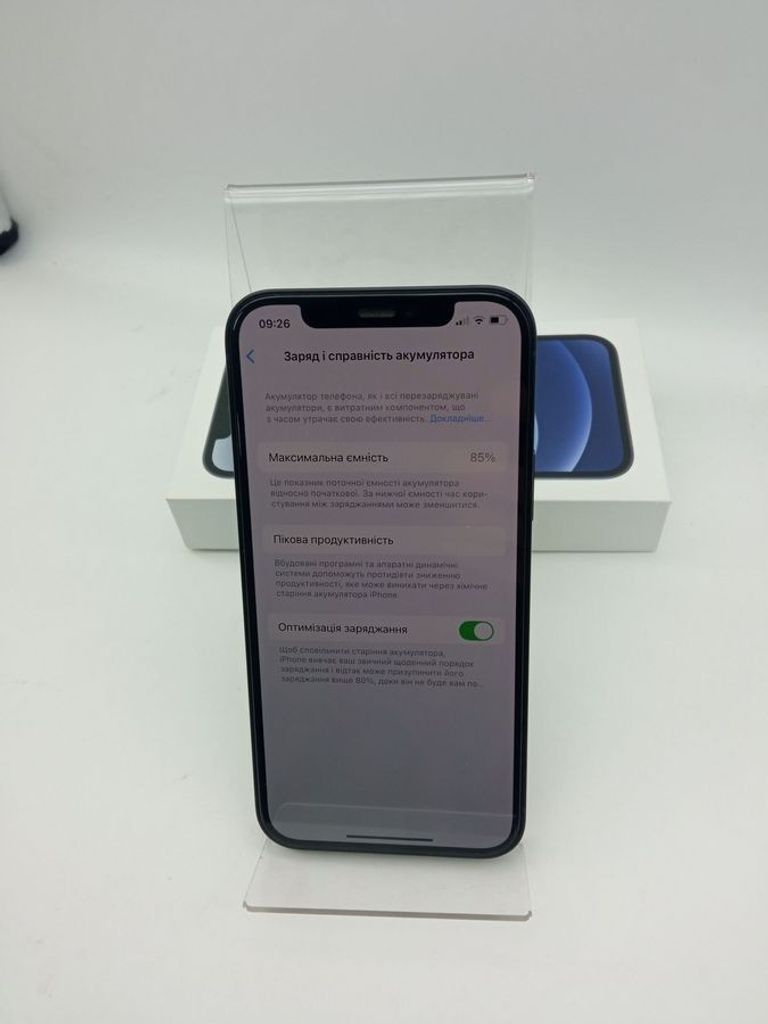 Распродажа Apple iPhone 12 64GB (PRODUCT)RED, продавец Техноскарб