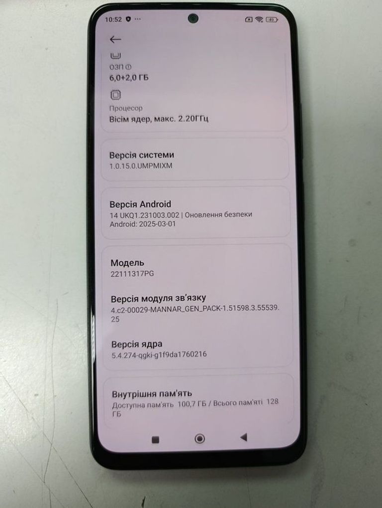 Poco X5 Pro 5G 6/128GB Blue Код:01-200882637. Зображення 5