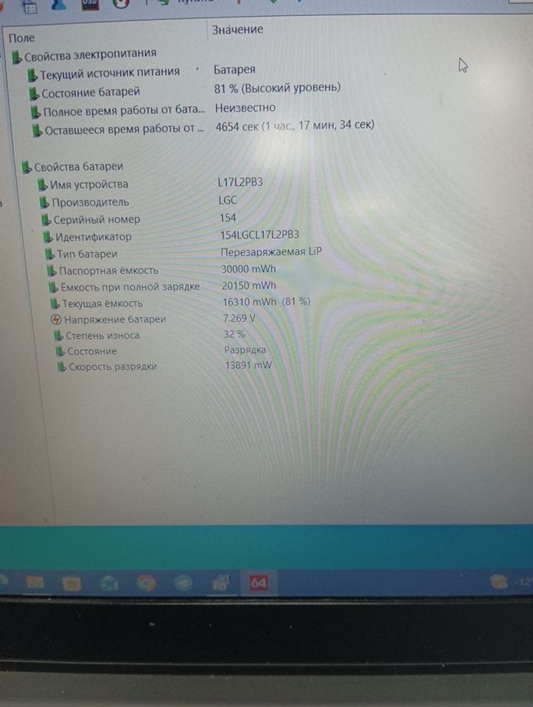 Lenovo 15/core i3 7020u ddr3/8gb ddr3/hdd *відсутній/ssd 256 gb/*інтегрована Код:01-200882667. Зображення 5