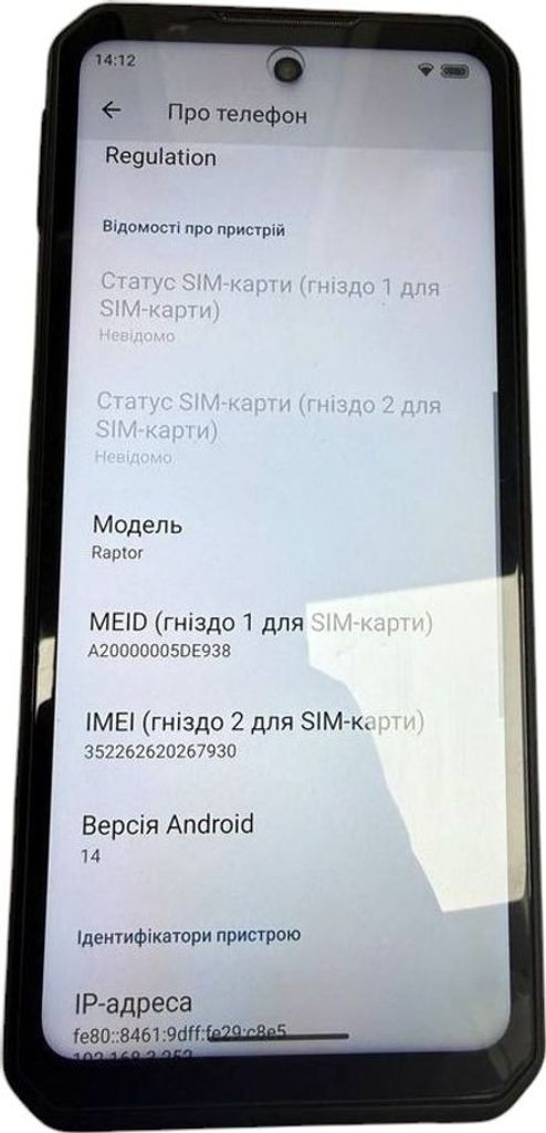 Купити Oukitel iiif150 raptor 12/256gb amethyst Б/У
