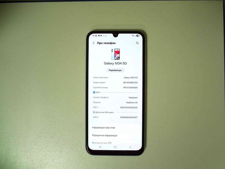 Купити Samsung m346b1 galaxy m34 5g 8/128gb Б/У