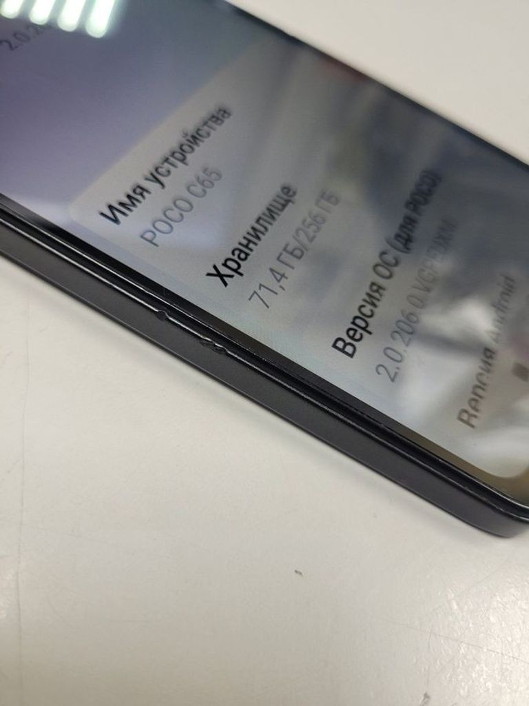 Poco C65 8/256GB Black Код:01-200885256. Изображение 7