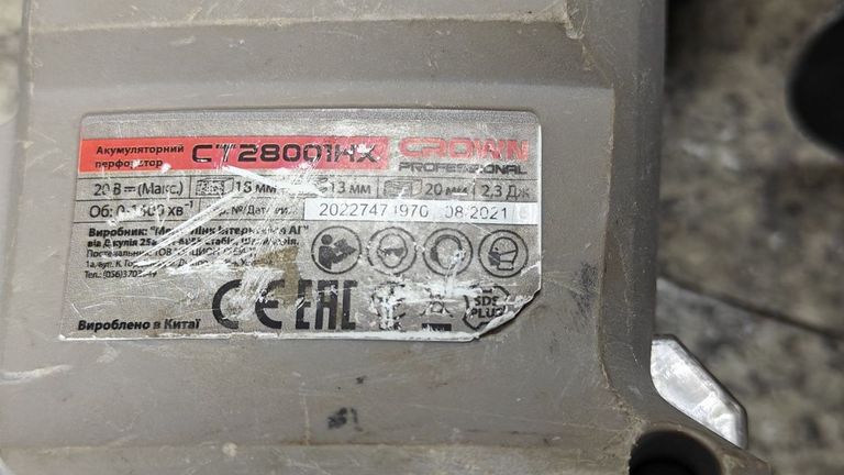 Оголошення Crown CT28001HX Б/У