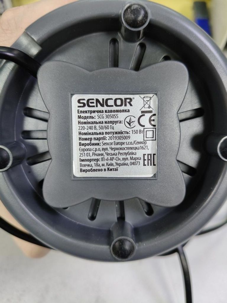 Дешиво Sencor SCG 3050SS с ломбарда