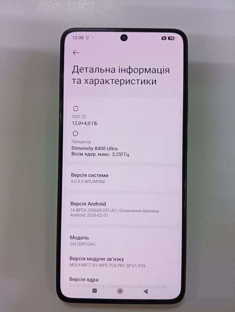 Дешиво Poco X7 Pro 12/256GB Green с ломбарда