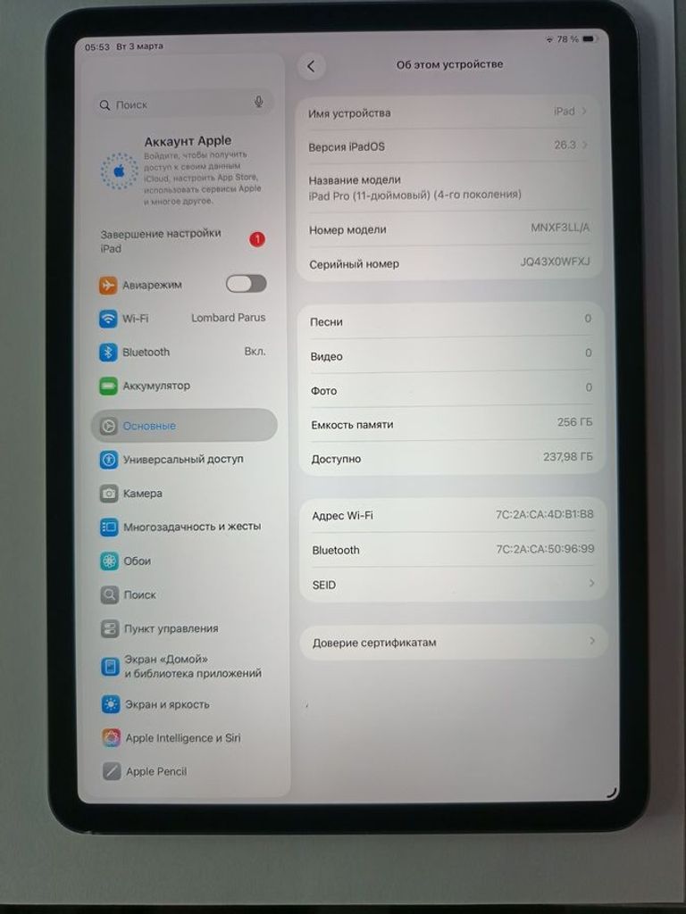 Apple ipad pro 11 2022 wi-fi 256gb Код:01-200887005. Зображення 10