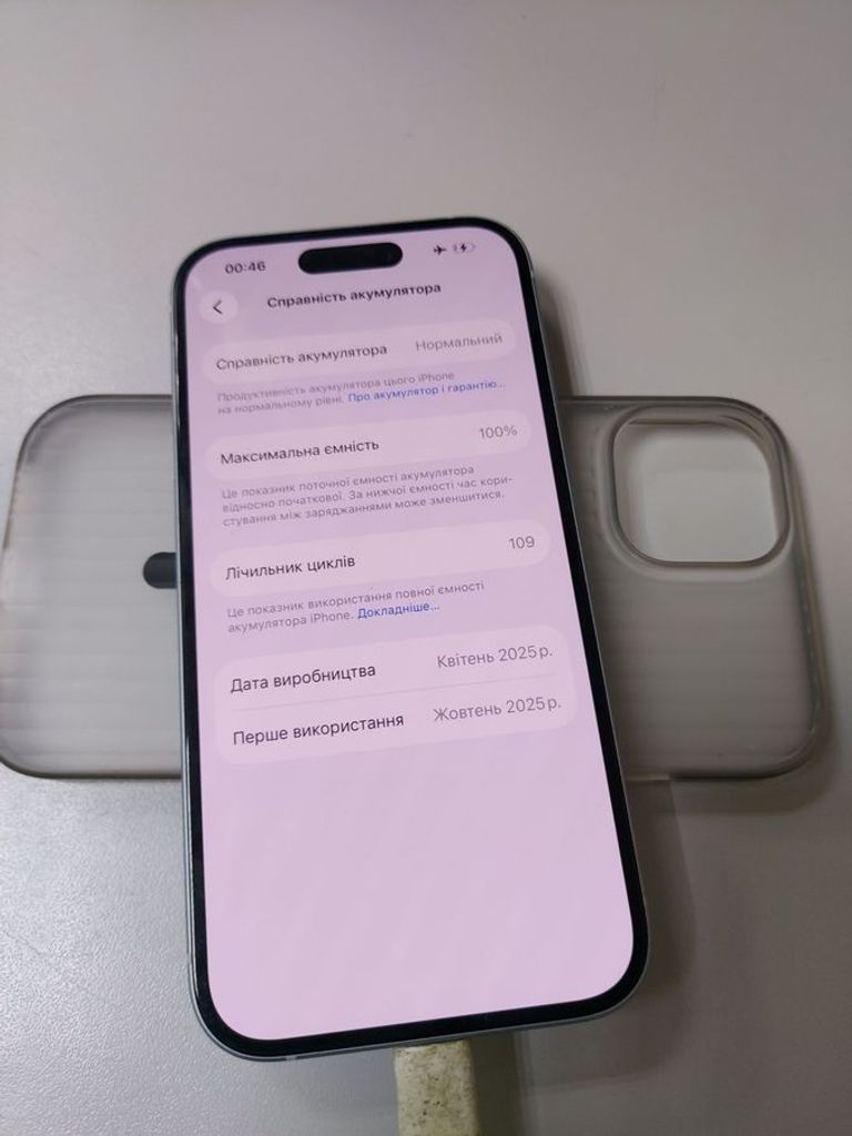 Купить Apple iPhone 15 128GB Green Б/У