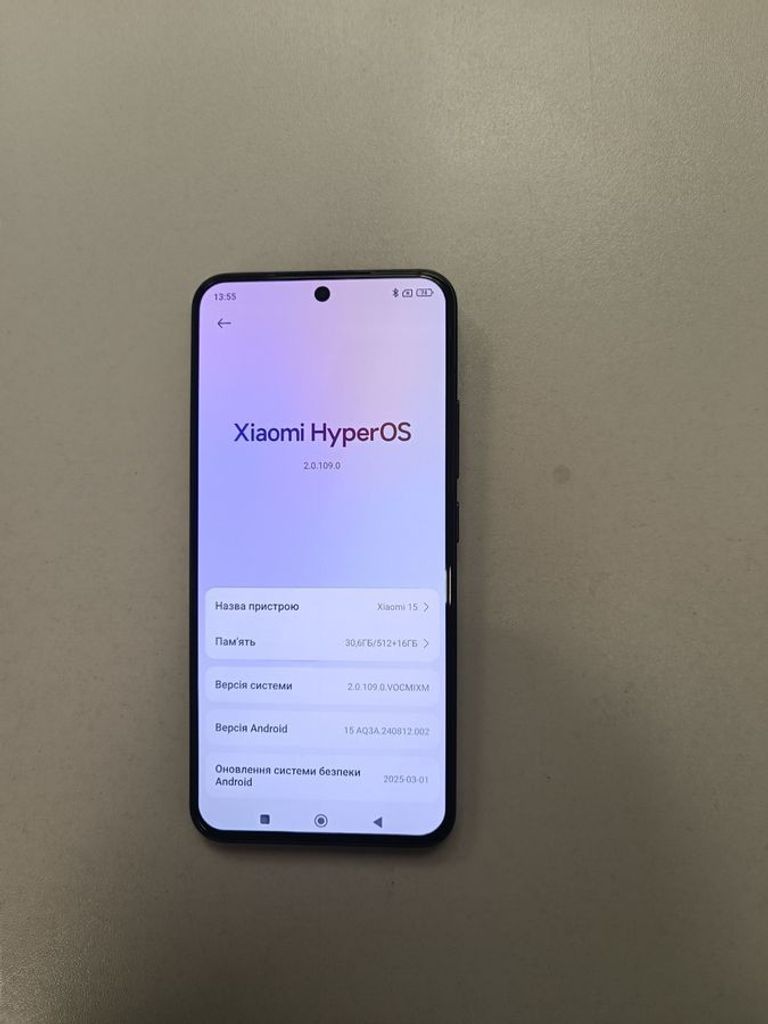 Оголошення Xiaomi 15 12/512gb Б/У