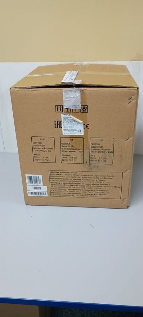 Jaguar 065D Код:01-200887014. Изображение 9