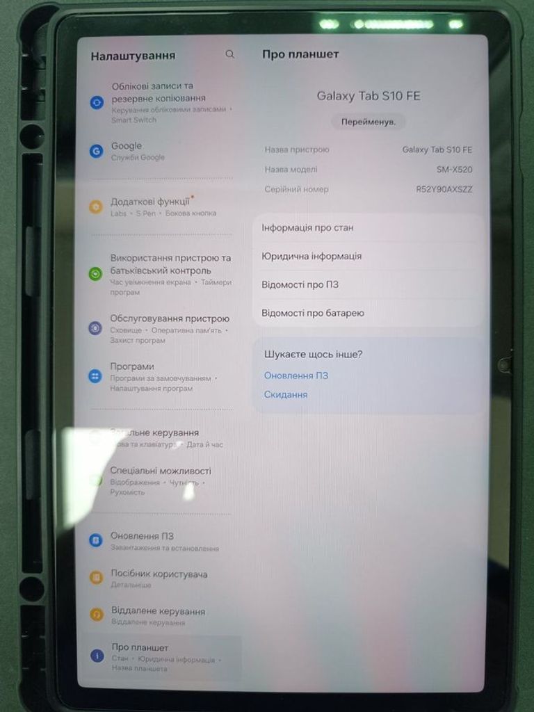 Оголошення Samsung galaxy tab s10 fe 8/128gb Б/У