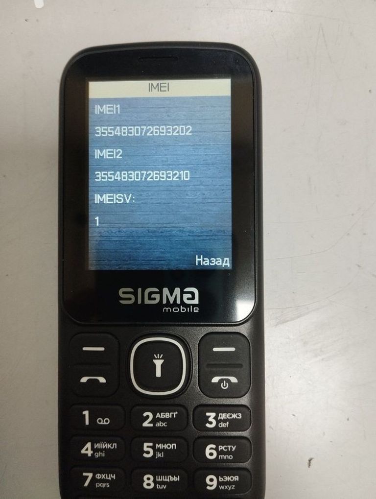 Дешево Sigma mobile X-style 242 LUCKY Black з ломбарду