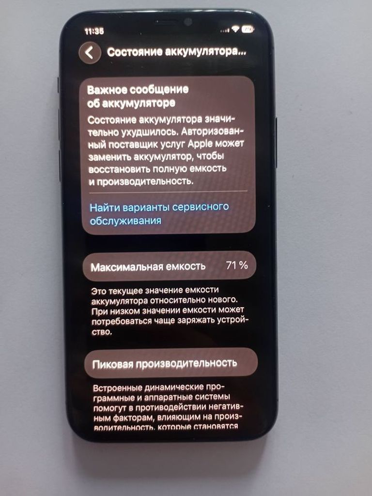 Оголошення Apple iphone 11 pro 64gb Б/У