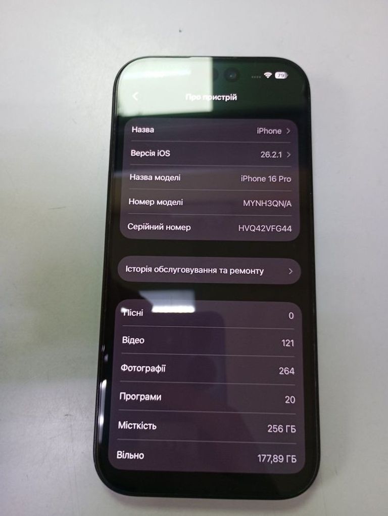 Распродажа Apple iphone 16 pro 256gb, продавец Техноскарб