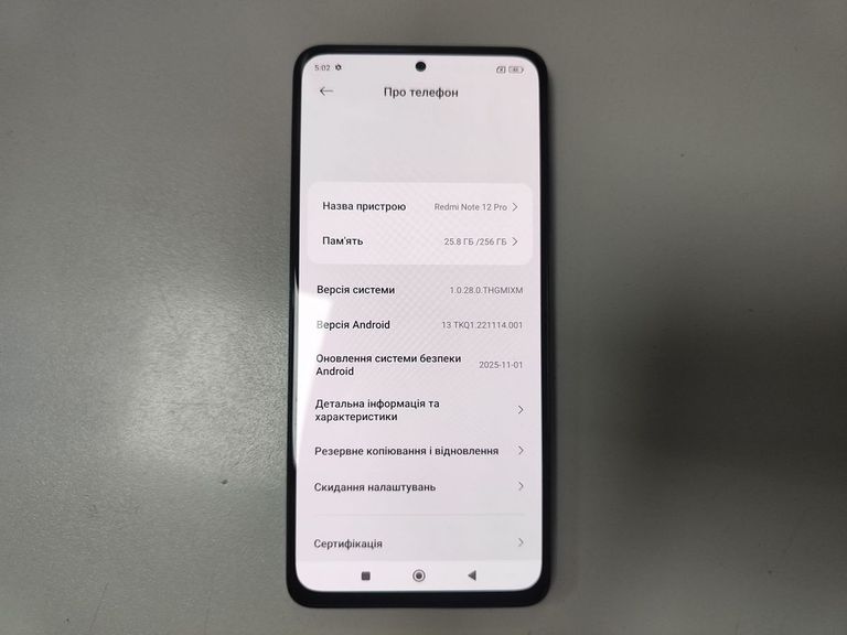 Дешево Xiaomi redmi note 12 pro 4g 8/256gb з ломбарду