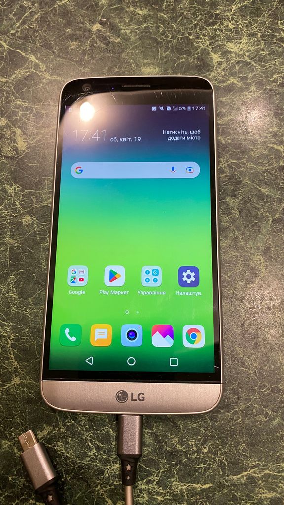 Купити Lg h850 g5 4/32gb Б/У