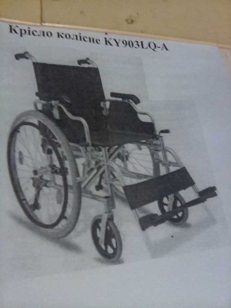 Оголошення KY-903 LQ-A Б/У