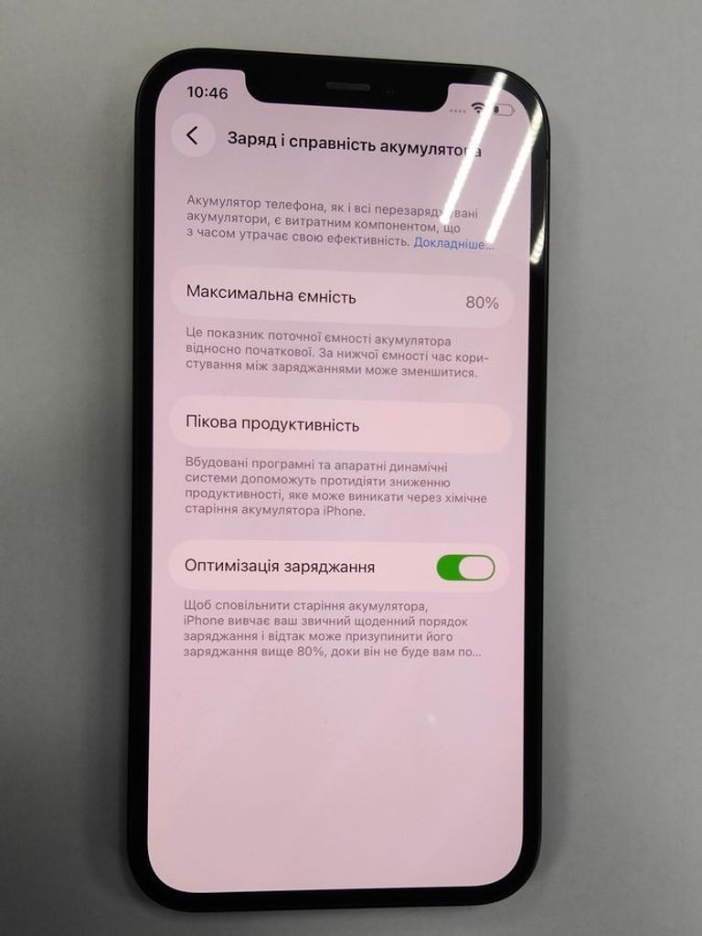 Объявление Apple iPhone 12 64GB (PRODUCT)RED Б/У