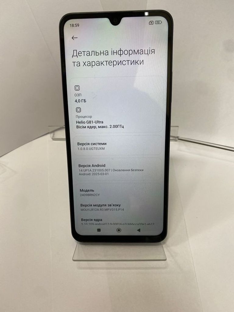 Xiaomi redmi 14c 4/128gb Код:01-200882338. Зображення 7