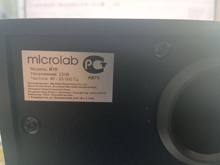 Объявление Microlab B-70 Б/У