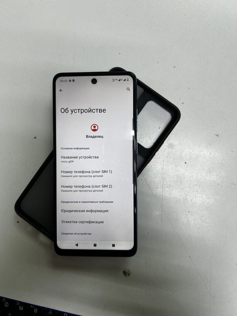 Купить Motorola moto g04 4/128gb Б/У
