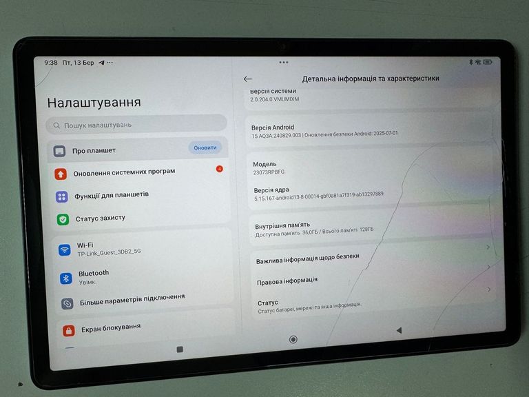 Оголошення Xiaomi redmi pad se 4/128gb Б/У