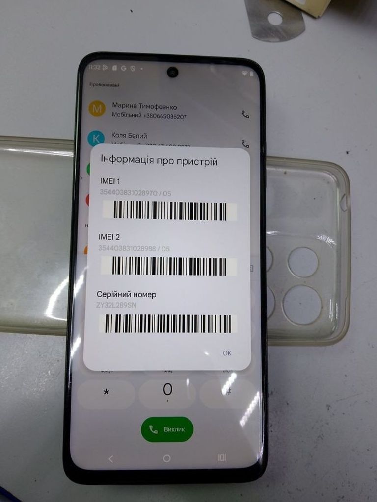 Купити Motorola moto g15 power 8/256gb Б/У