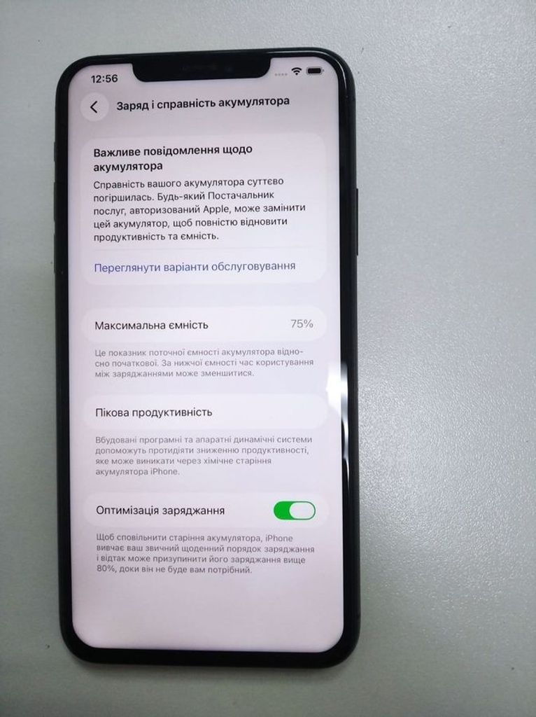 Apple iphone 11 pro max 64gb Код:01-200864707. Зображення 5