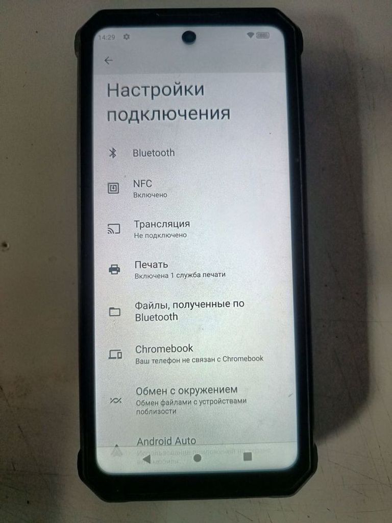 Дешево Oukitel WP19 8/256GB black з ломбарду