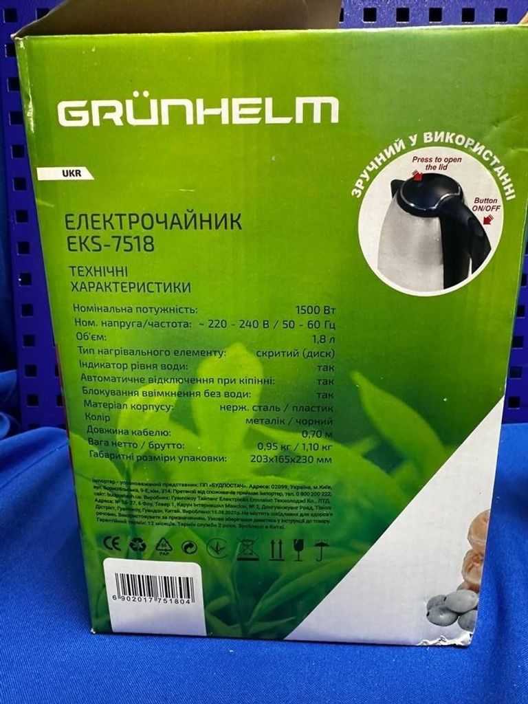 Grunhelm eks 7518 Код:16-000272445. Изображение 9