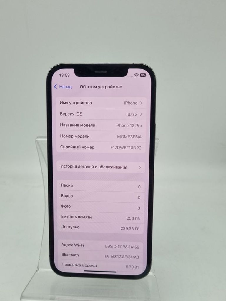 Apple iphone 12 pro 256gb Код:01-200892002. Зображення 5