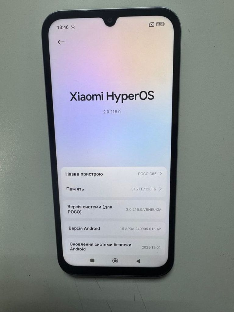 Розпродаж Poco c85 6/128gb, продавець Техноскарб