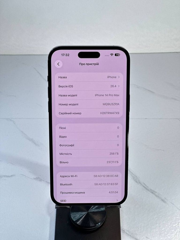 Розпродаж Apple iphone 14 pro max 256gb, продавець Техноскарб