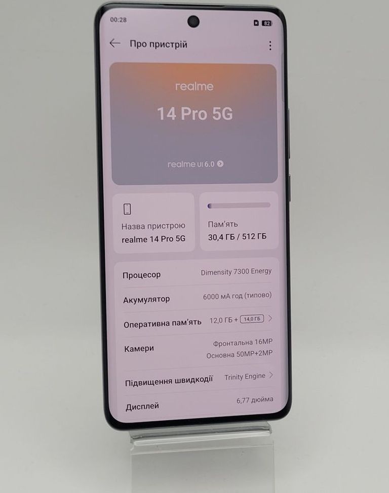 Оголошення Realme 14 pro 5g 12/512gb Б/У