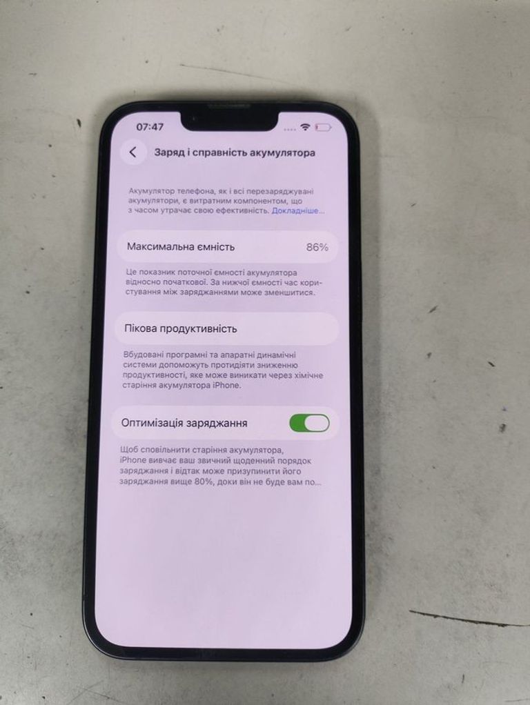 Купити Apple iphone 14 128gb esim Б/У