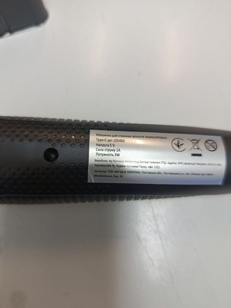 Дешиво Etceo et-1089 с ломбарда